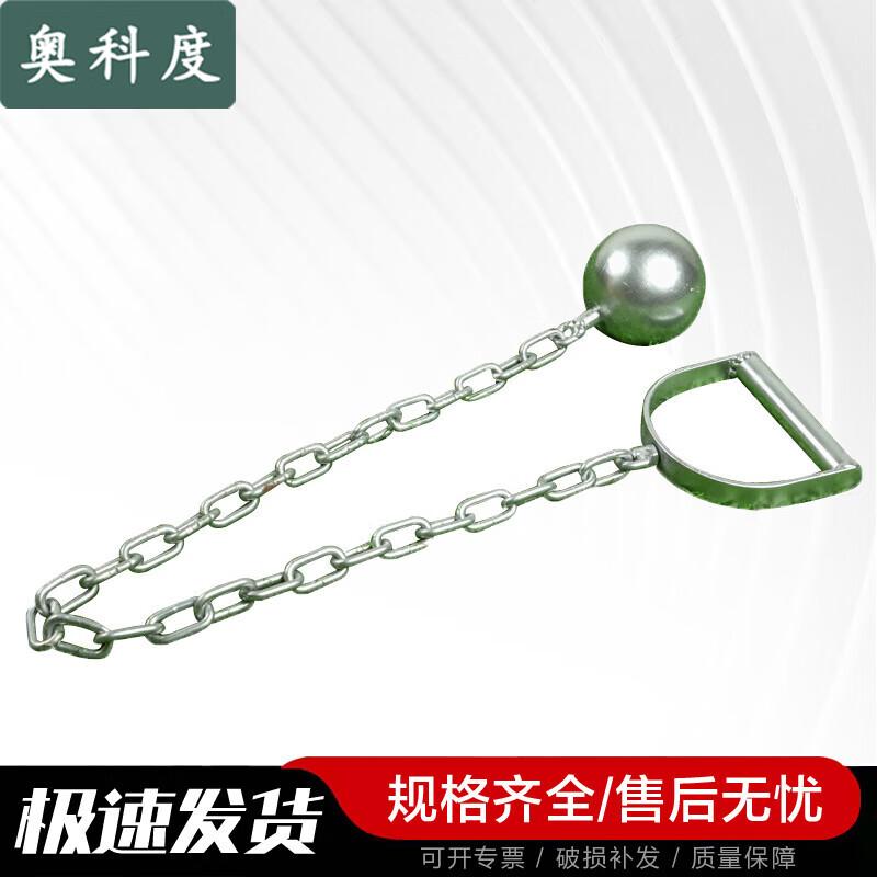Aokedu Track Field Shot Put with Handle and Chain