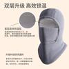 Outdoor warm pullover hat for men and women, cold protection in autumn and winter, integrated face protection and neck protection, piled and thickened