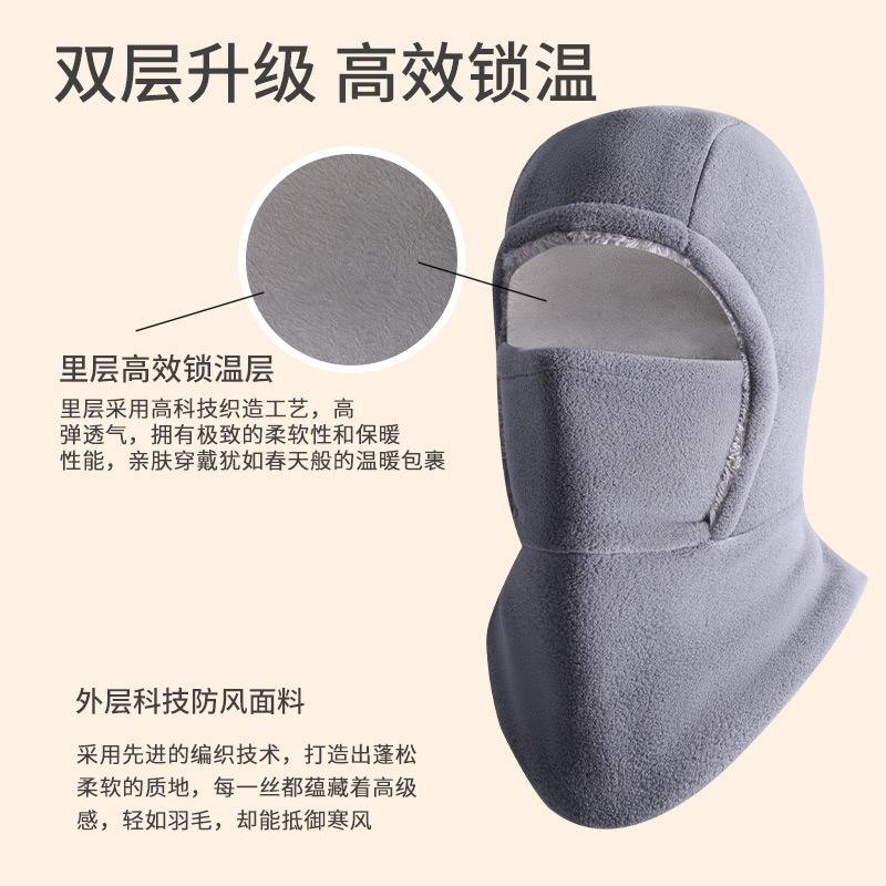 Outdoor warm pullover hat for men and women, cold protection in autumn and winter, integrated face protection and neck protection, piled and thickened