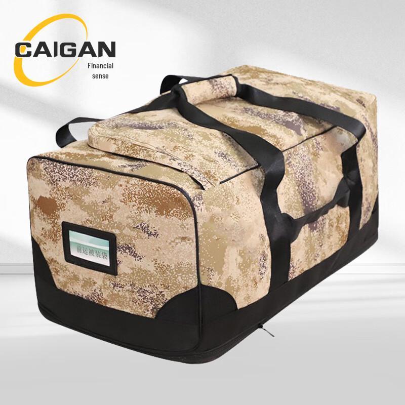 Wear-Resistant Camouflage Portable Carry Bag