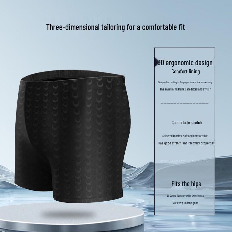 Men's Quick-Dry Breathable Swim Trunks