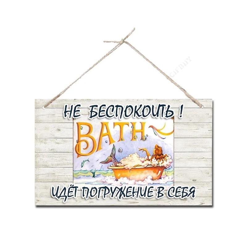 "Everyone To the Bathhouse" Metal Sign, Sauna Wall Decor 15x30cm
