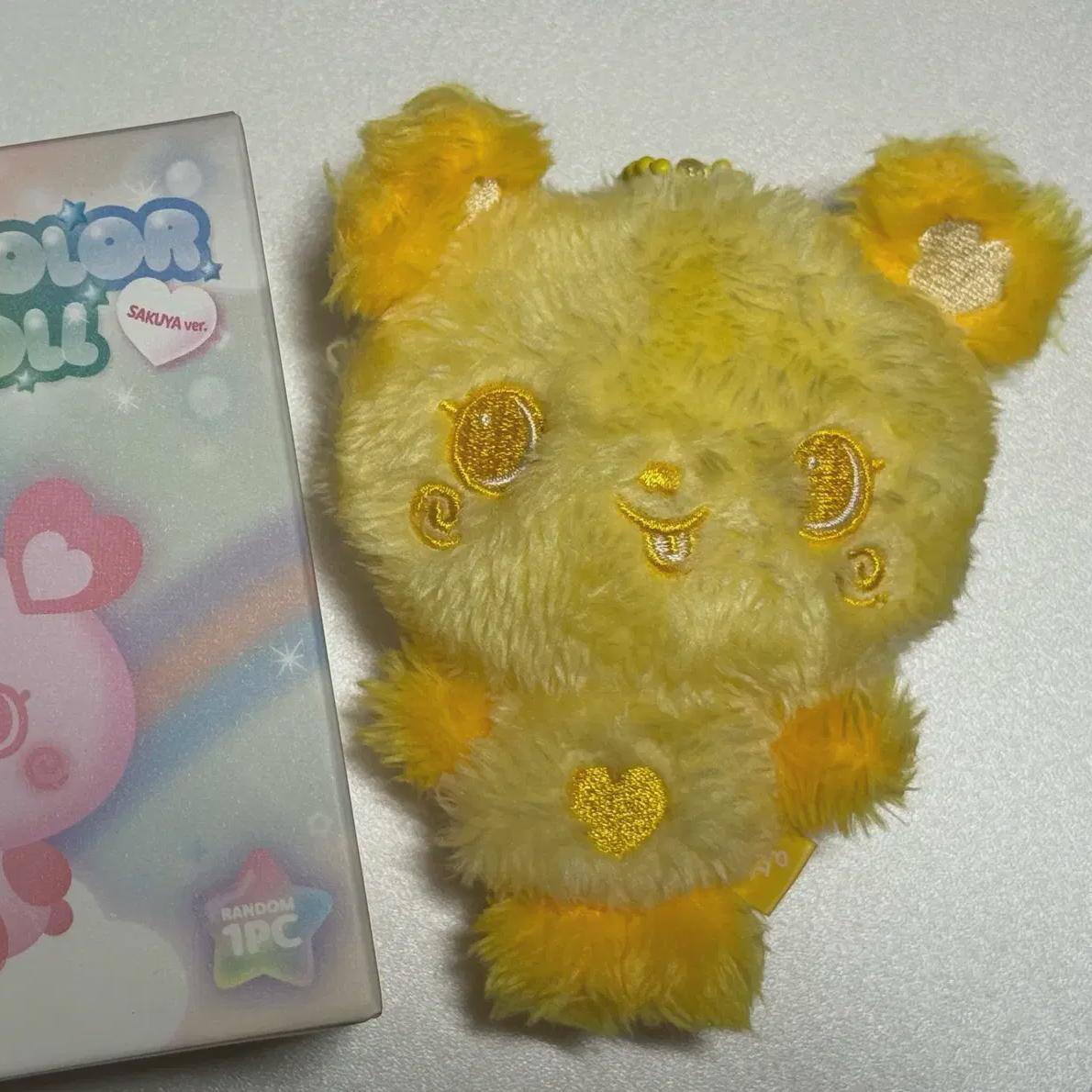 

Ncitywish Sakuya Yellow Pang