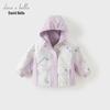 DAVE & BELLA Girls' Hooded Waterproof Autumn Jacket