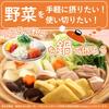 Mitsukan Delicious Sesame Soy Milk Hotpot Soup Straight 750g X 4 Bags Hotpot Base