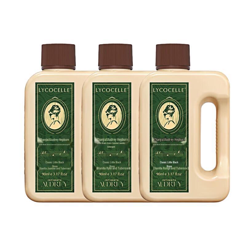 Zhan Jia Little Black Dress Laundry Detergent Travel Set