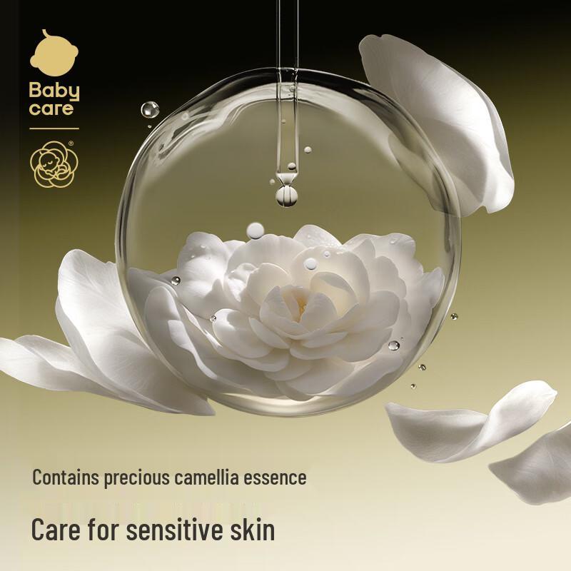 Babycare Ultra-Soft Disposable Facial Towels