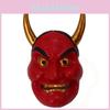 Masque Hannya en Résine Accrocheur Pour Affichage d'Halloween Superbes Options de Couleurs Rouge Blanc et Cuivre