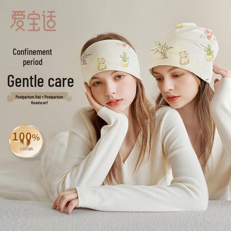 Aiboshi Maternity & Postpartum Headwear Collection