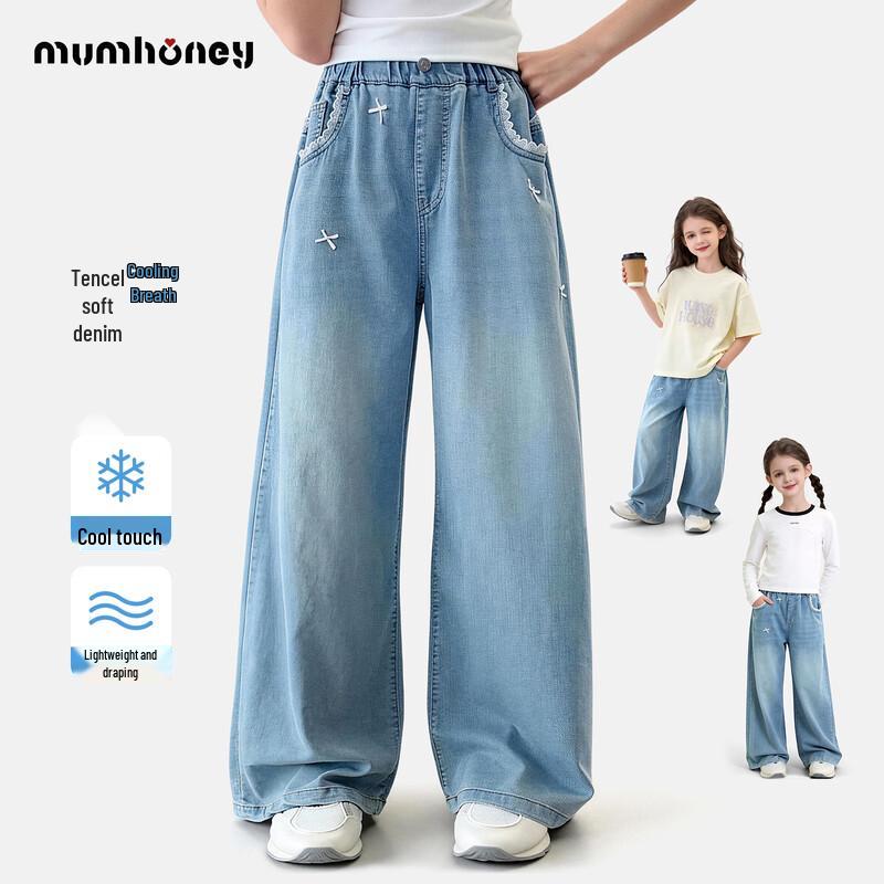 Heini Mumu Girls  Lightweight Summer Denim Jeans 130
