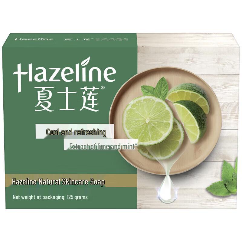 Hazeline Cool & Refreshing Skincare Soap