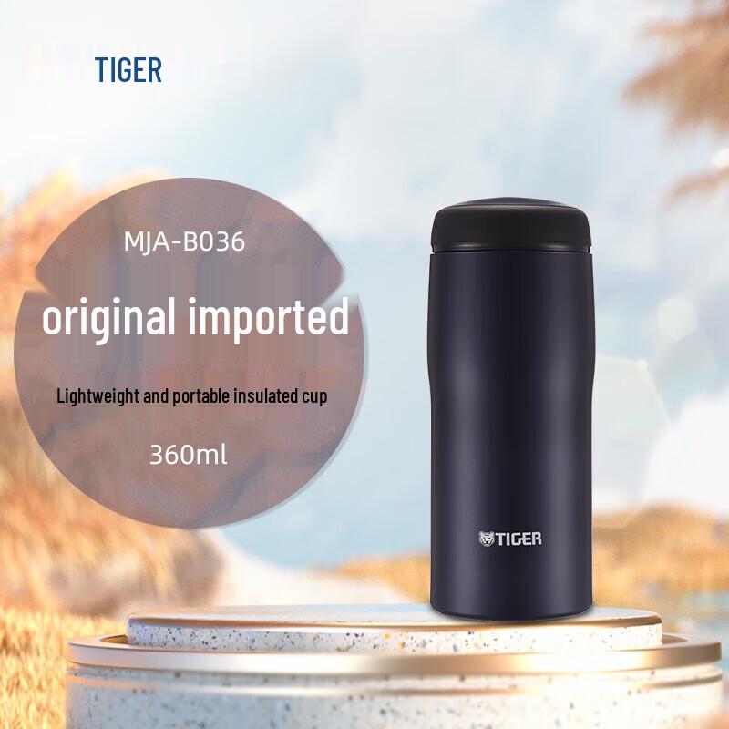 Tiger 360ml Stainless Steel Vacuum Insulated Bottle