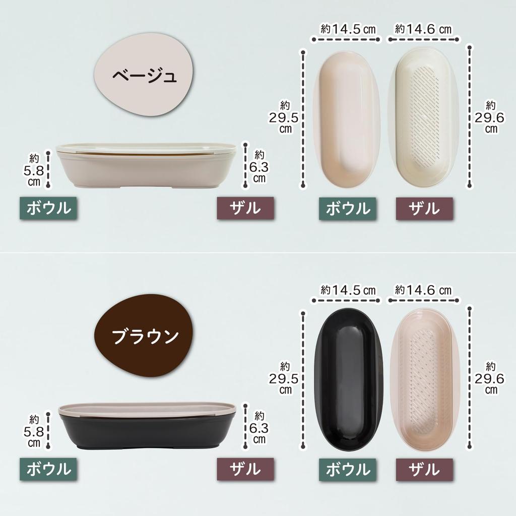 Astro Microwave Pasta Bowl and Colander Set and Container That Doubles As a Serving Suitable for Both Microwave Cooking and Spaghetti and Pasta Easy