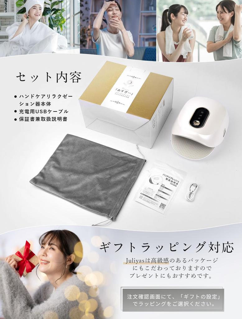 [New for 2026] Hand Care Relaxation Device with 18-Layer Airbags, a Uniquely Developed 4D Complex Massage Course, Compression, Finger Stretching, and