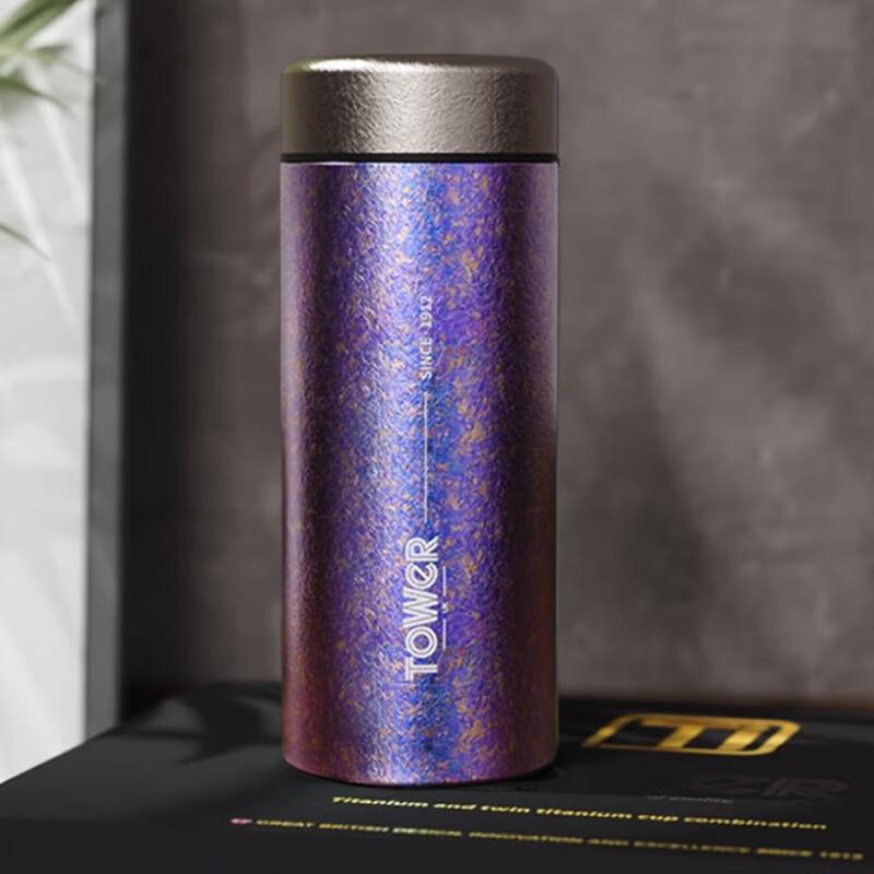 TOWERUK Portable Titanium Double Insulated Tumbler Set
