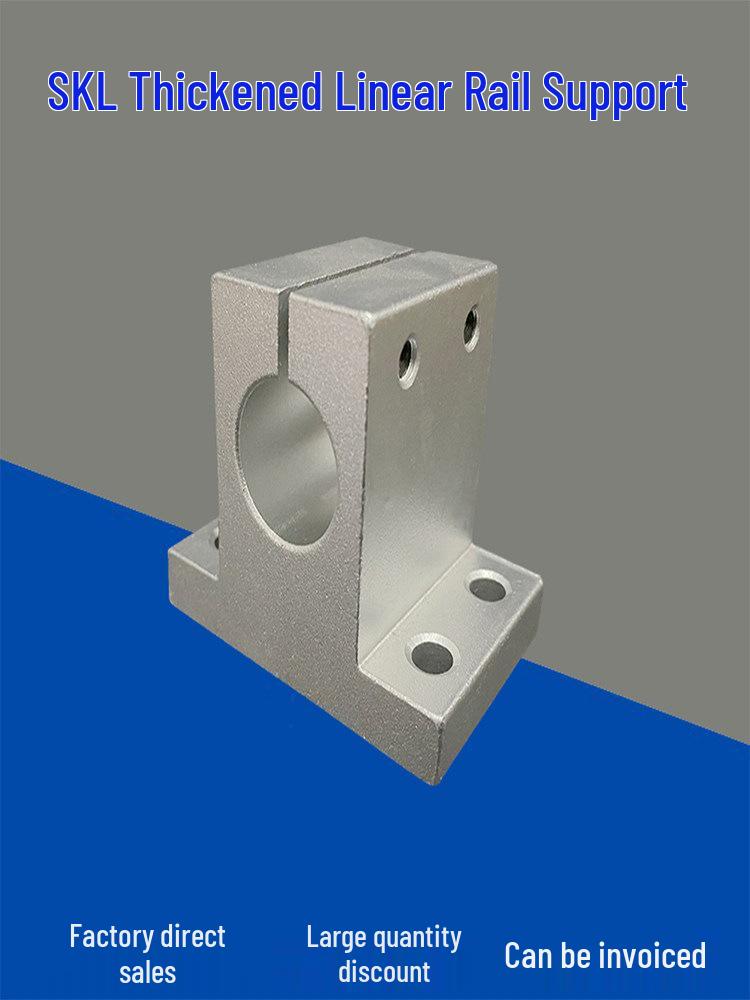 SKL Thickened Vertical Optical Axis T-Type Shaft Support Mount - Raised Version