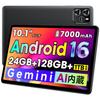 Android 16 Tablet KI-Filmmodell mit großem Widevine L1 Kabellose Gesichtserkennung FM-Radio [Gemini-Ausstattung, Beiliegend] 10-Zoll Wi-Fi 24GB+128GB+1TB