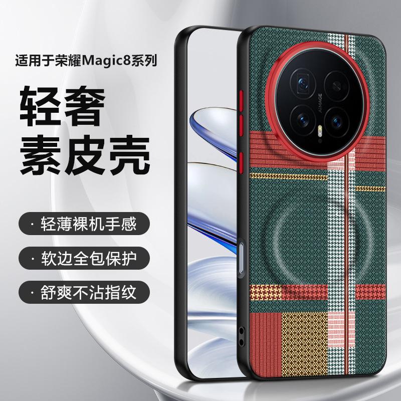 For Honor Magic8&Magic 8 Pro Case Red Green Stripe Pattern Leather Magsafe Individual Metal Keys Matte Anti-Slip Grip Soft Cover