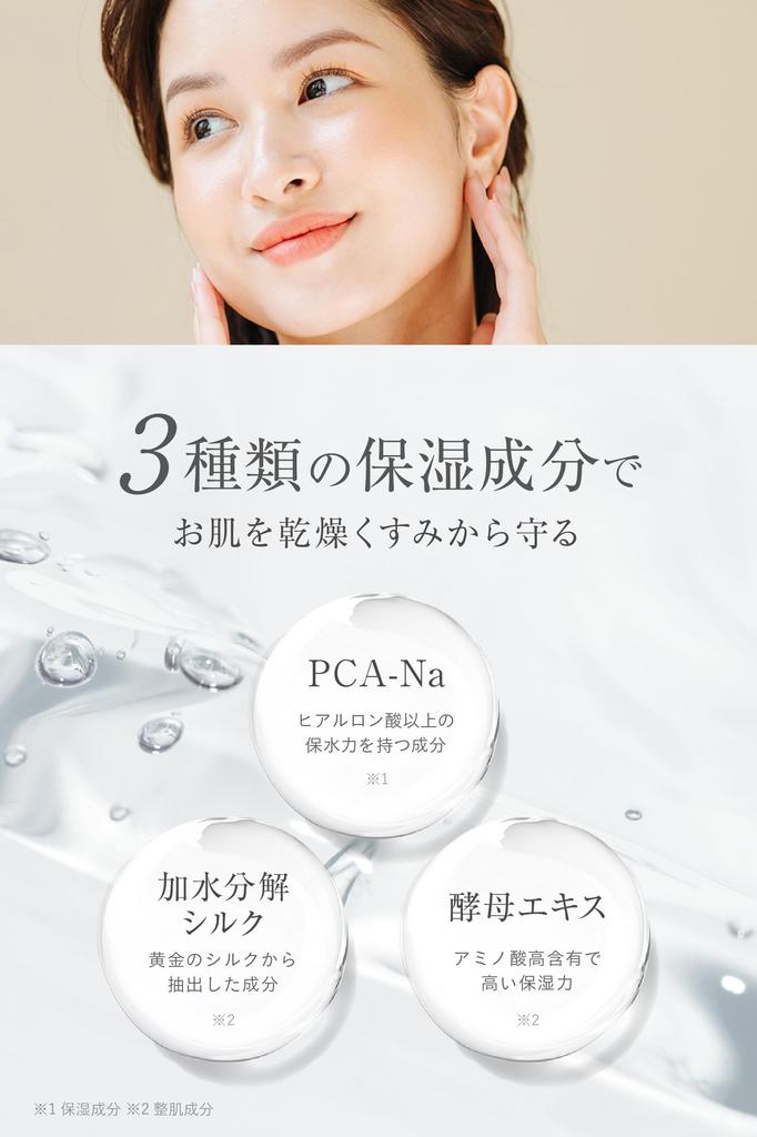 Lujo Aqua Peach Lotion Moisturizing Lotion for Dry Skin and Exfoliating Item [Official] (100ml / Approx. 2-month Supply) (Single (100ml))