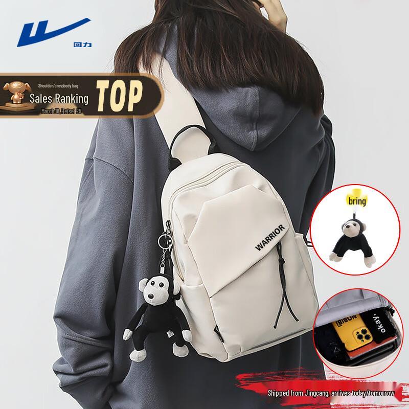 Warrior Unisex Sports Chest Bag