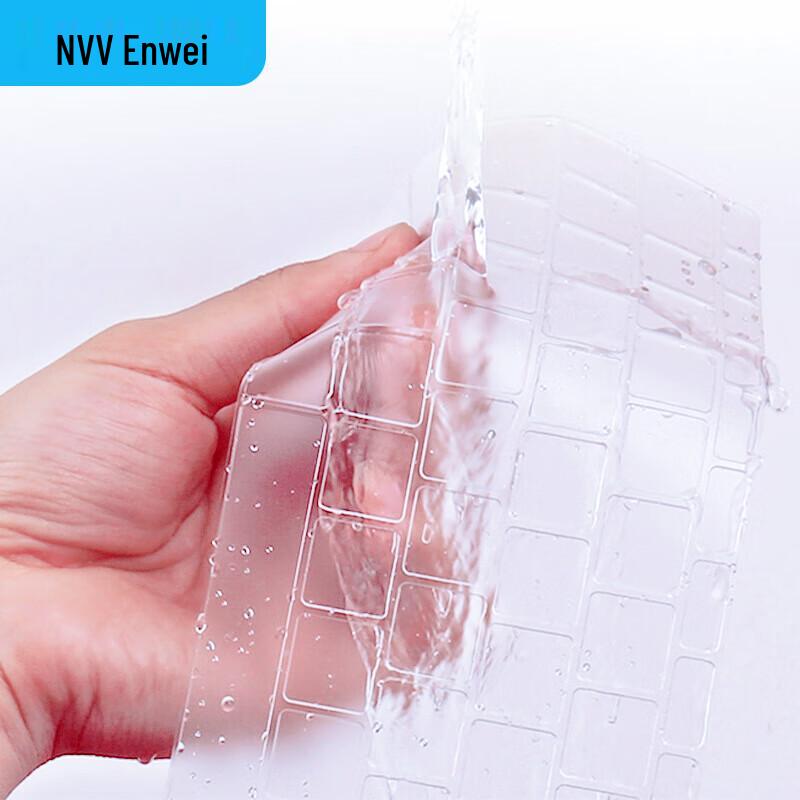 NVV Transparent Magnetic Keyboard Film for Huawei MateBook 14, 14S, and D14