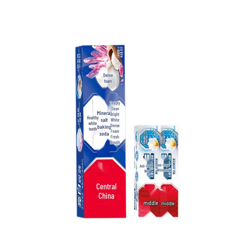 Zhonghua Whitening Toothpaste with Sea Salt & Baking Soda Bundle