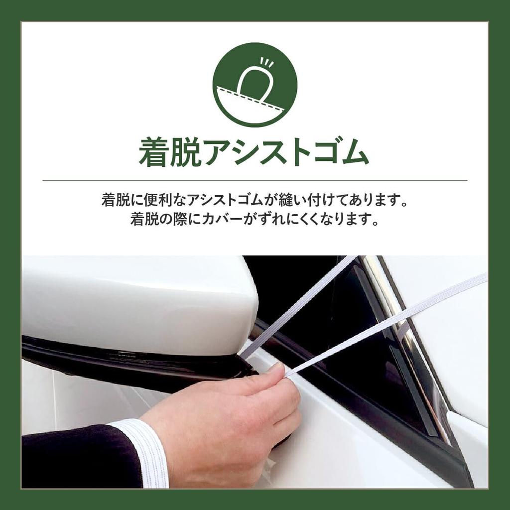 Car Cover for Mitsubishi Delica 2007 Suitable for Mitsubishi Body Cover Protects Against Yellow UV Acid Tree Air Exhaust and D5 (January Onwards) -