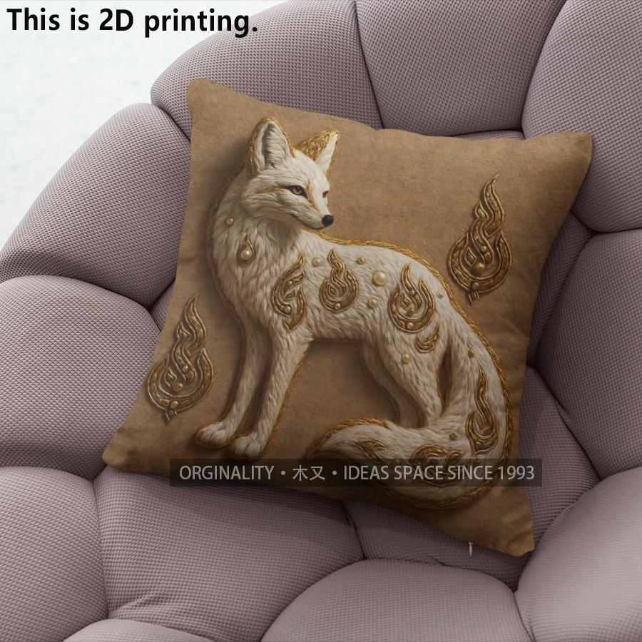 Luxury Gold Fox Print Cushion Covers Pattern Cushion Cover Suitable for Sofa Bedroom Car Pillow Cover