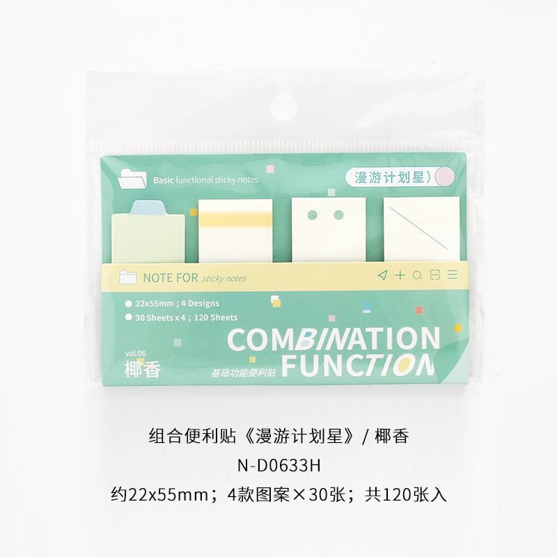 Kawaii Stickers 120/720 Sheets Bookmarks Memo Pad Cute Notepad Sticky Notes Pack School Office Supplies Aesthetic Stationery