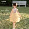 Girls' Pleated Princess Dress