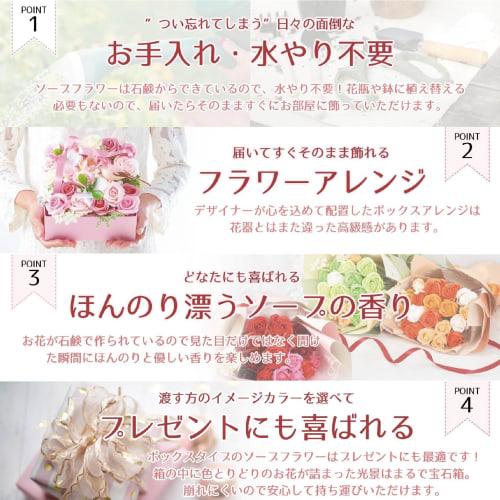 Poppy Nagoya Soap Flowers, Artificial Flowers, Gift, Present, 12-Flower Bouquet, Roses, Approx. 26cm, Clear Bag Included, SBL-11, Blue