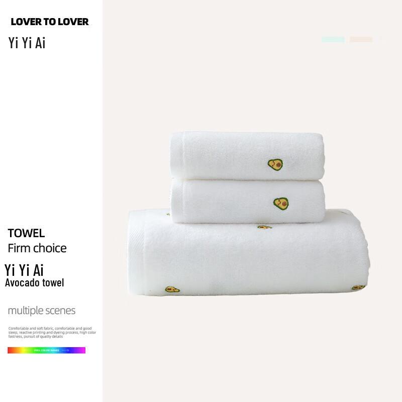 Yi Yi Ai Avocado Pure Cotton Towel