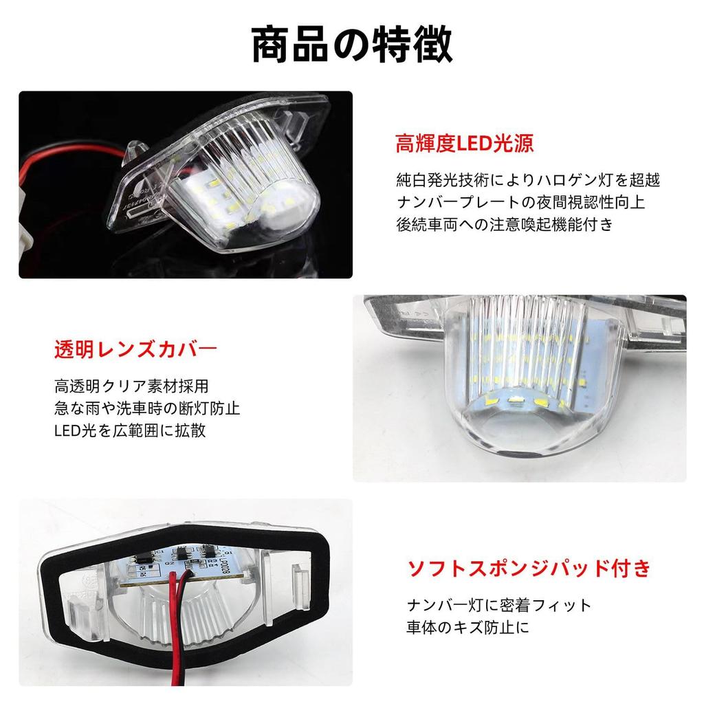 KKLM License Plate Light LED Honda N Series JF1 LED Rear License Plate Light