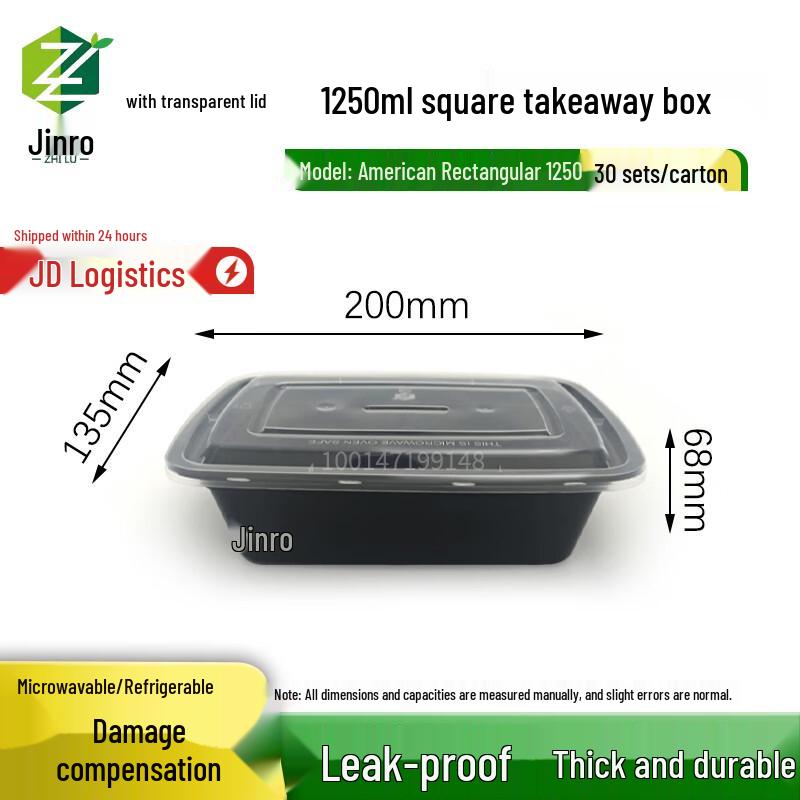 

Zhilu Disposable Microwavable Food Containers 1250ml American Rectangle