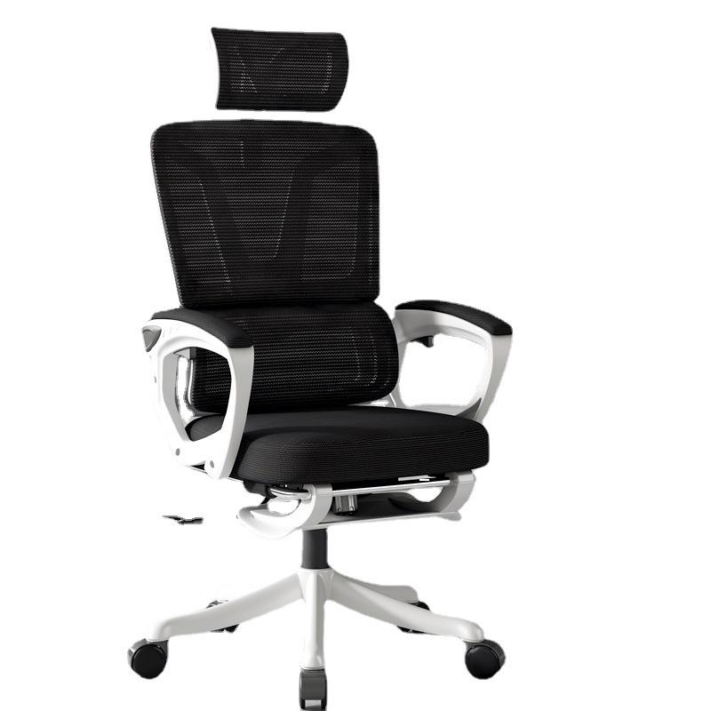 Ergonomic Reclining Swivel Computer Chair with Double Backrest for Home Office or Dorm