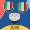 Badge Sticker Shield Styling Italy Italian National Flag Fender Side trunk Nameplate Decal Emblem