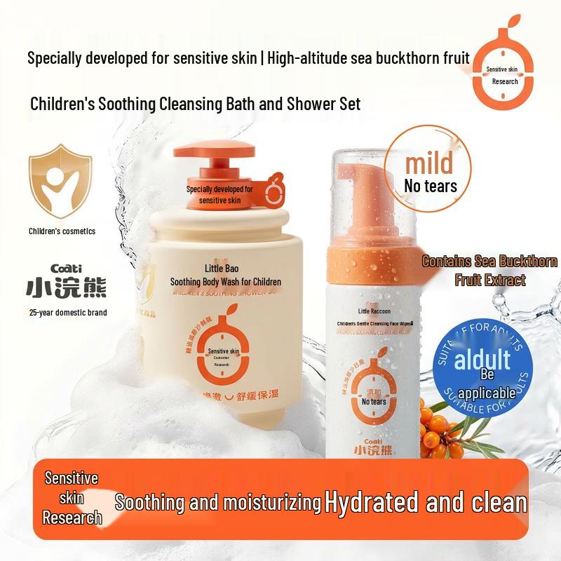 Little Raccoon Baby Sea Buckthorn Skincare Set