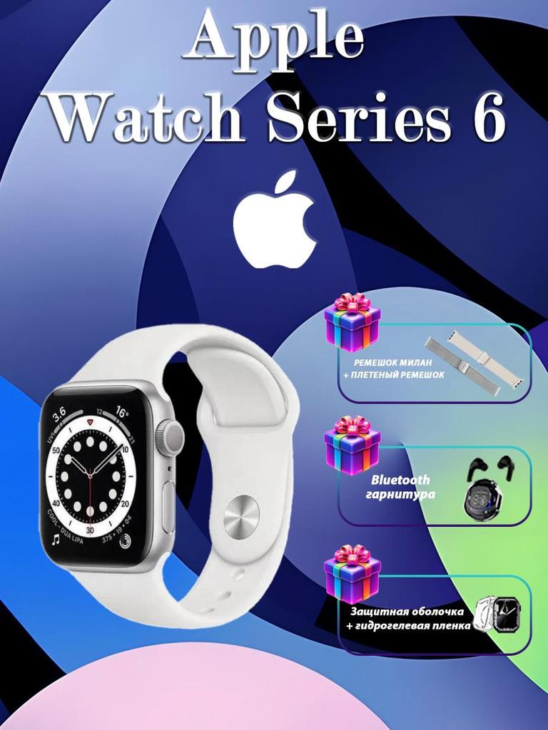 Apple Watch Series 6 GPS Version US Version Supports Russian