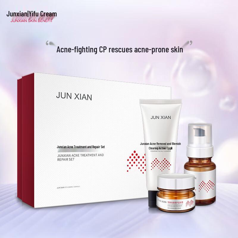 

JUN XIAN Acne Repair Skincare Kit