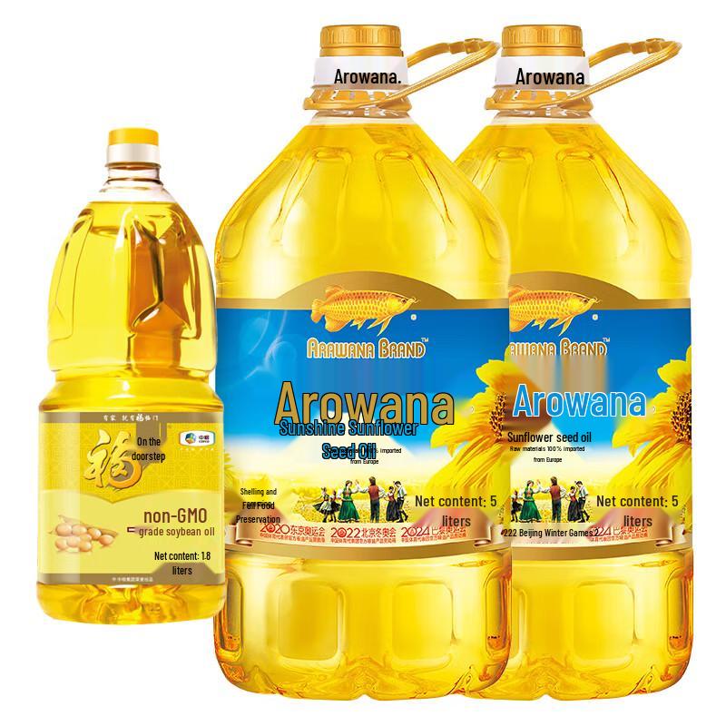 Jinyu Sunshine Sunflower Oil & Fulinmen Soybean Oil Bundle