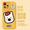 West Highland Puppy Apple 16promax mobile phone case iphone1514 all-inclusive anti-drop silicone case cute wind