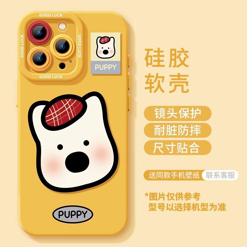 West Highland Puppy Apple 16promax mobile phone case iphone1514 all-inclusive anti-drop silicone case cute wind