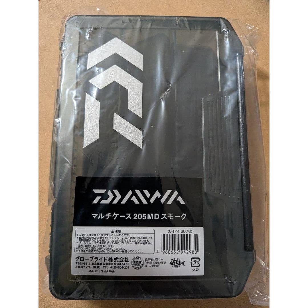 Used Daiwa Lure Case (Multi Case) 205MD Smoke
