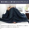 Muco Towel Single Towel Blanket 136 x 190 Senshu Made in Navy Blue (approx. cm) Thick, Soft, Fluffy, 100% Cotton, Towel, Japan, Washable, Plain,