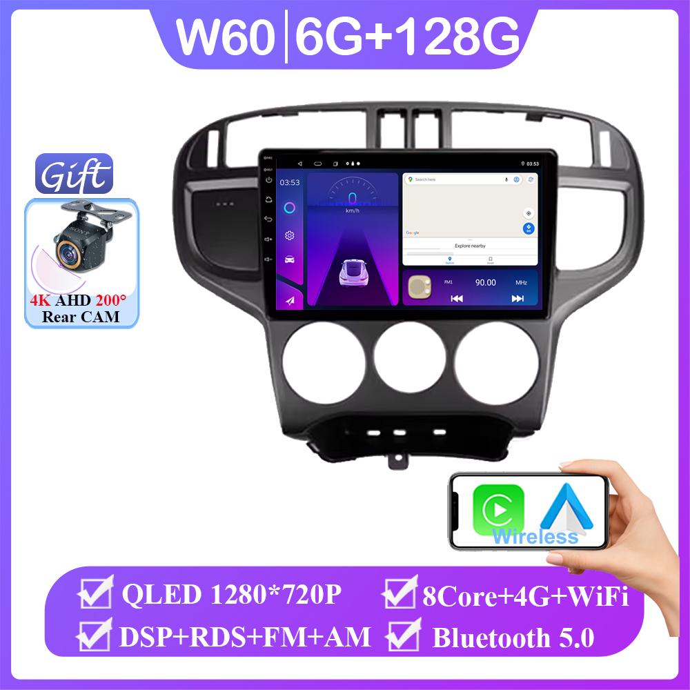 Car Android 14 For Hyundai Matrix 2001 - 2010 Auto Radio Stereo Multimedia Video Player Navigation GPS Head Unit No 2din DVD 4G