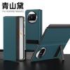 Applicabile alla custodia in pelle a conchiglia per Huawei MateX5 custodia con supporto custodia per telefono cellulare Huawei custodia in pelle con motivo litchi custodia MateX3