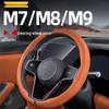 Antypoślizgowy pokrowiec na kierownicę z fakturą owczej skóry do Wenjie M7/M8/M9 - 26 modeli, Odporny na pot, na wszystkie pory roku.