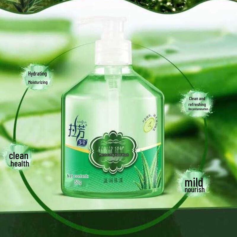 Lafang Hydrating Hand Wash