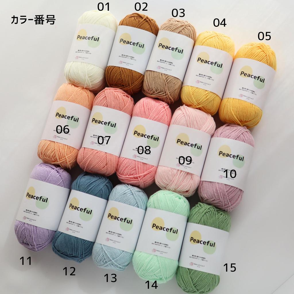 Sumire Craft Shop Peaceful Cotton 50g per Set of 5 balls of the same Knitting Yarn, Approx. ball, 120m, color, (10)