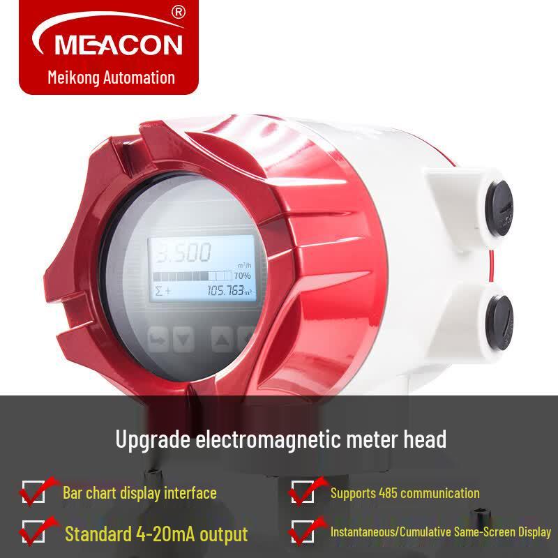 Meacon Smart Electromagnetic Flowmeter